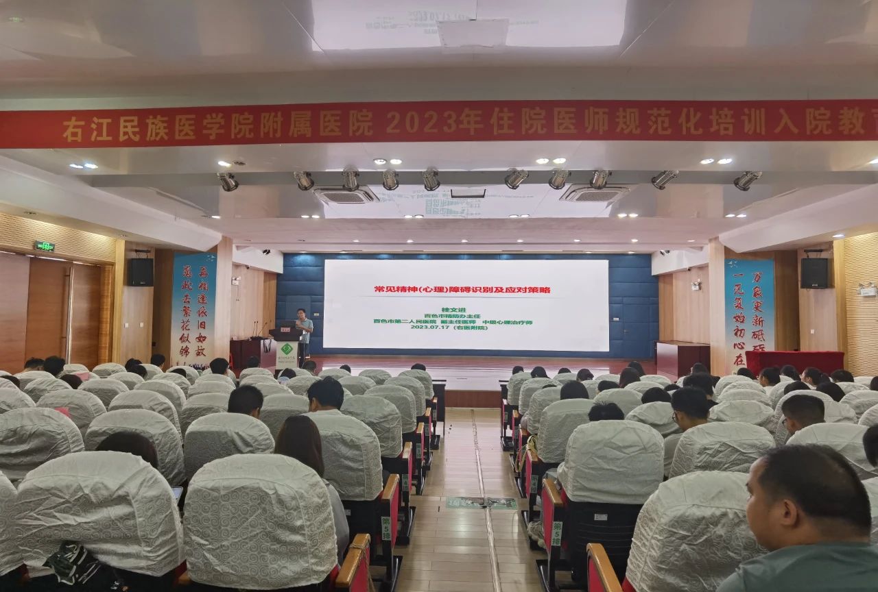 微信圖片_20230724182253