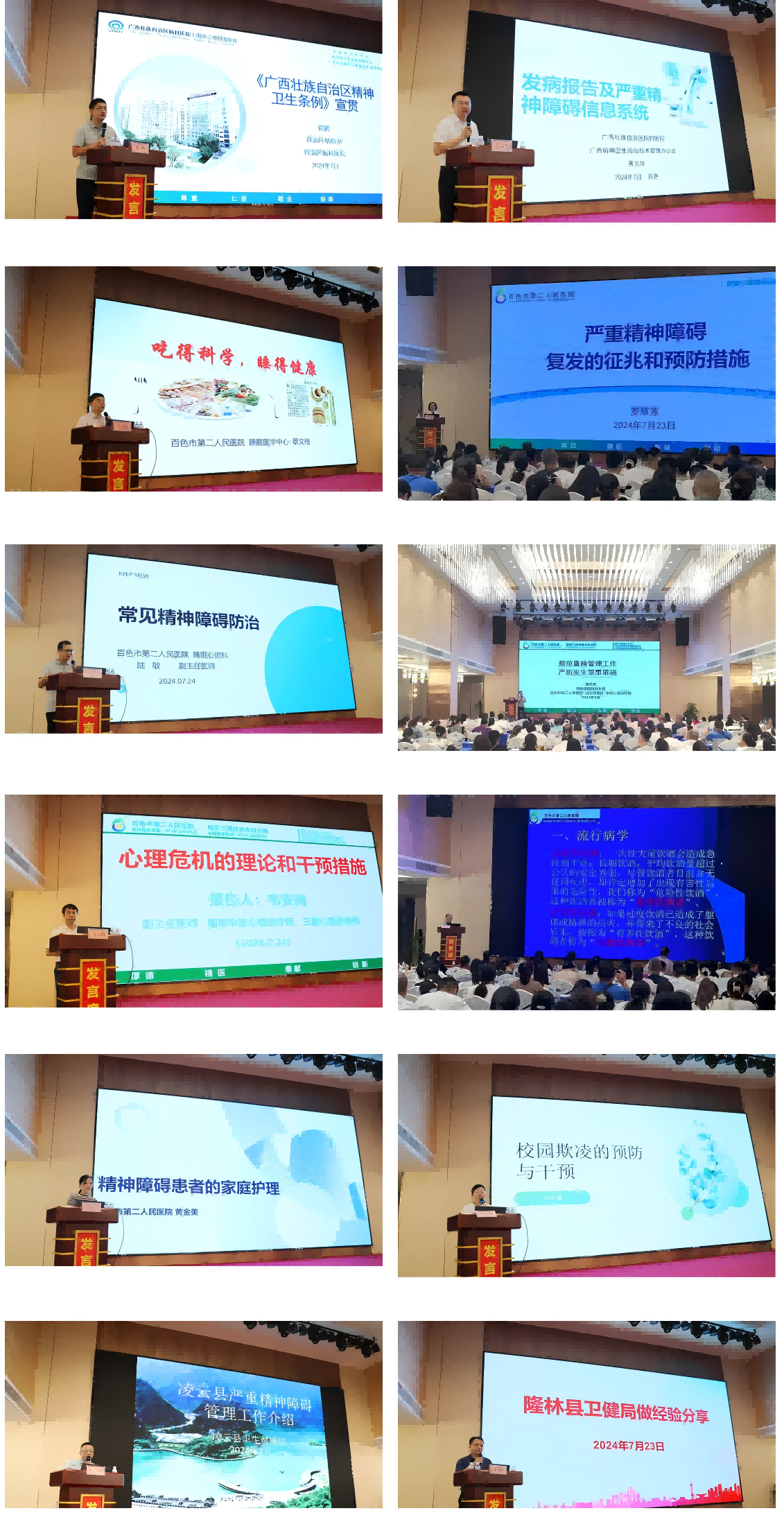 微信圖片_20240830165053(1)