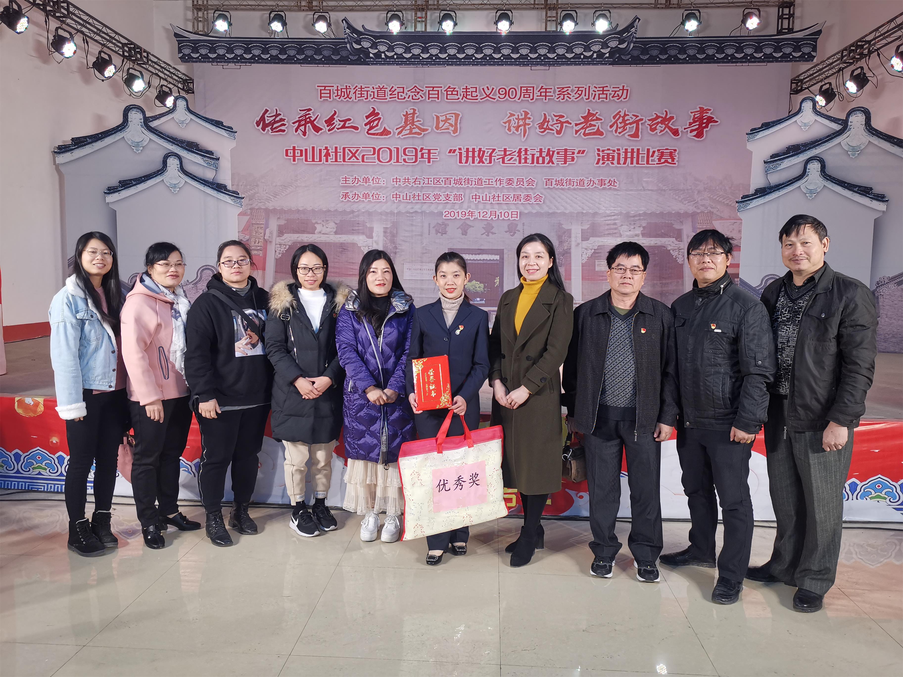 微信圖片_20191212154738.jpg