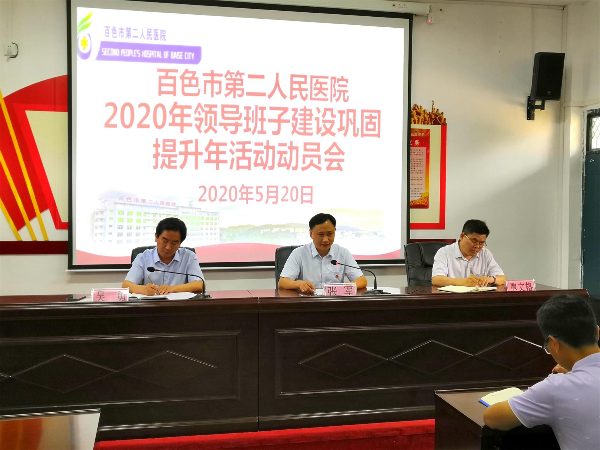 張書記講話_看圖王.jpg