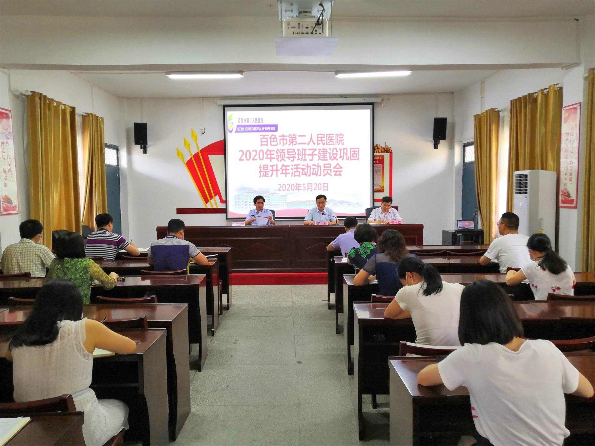 會議現(xiàn)場_看圖王.jpg