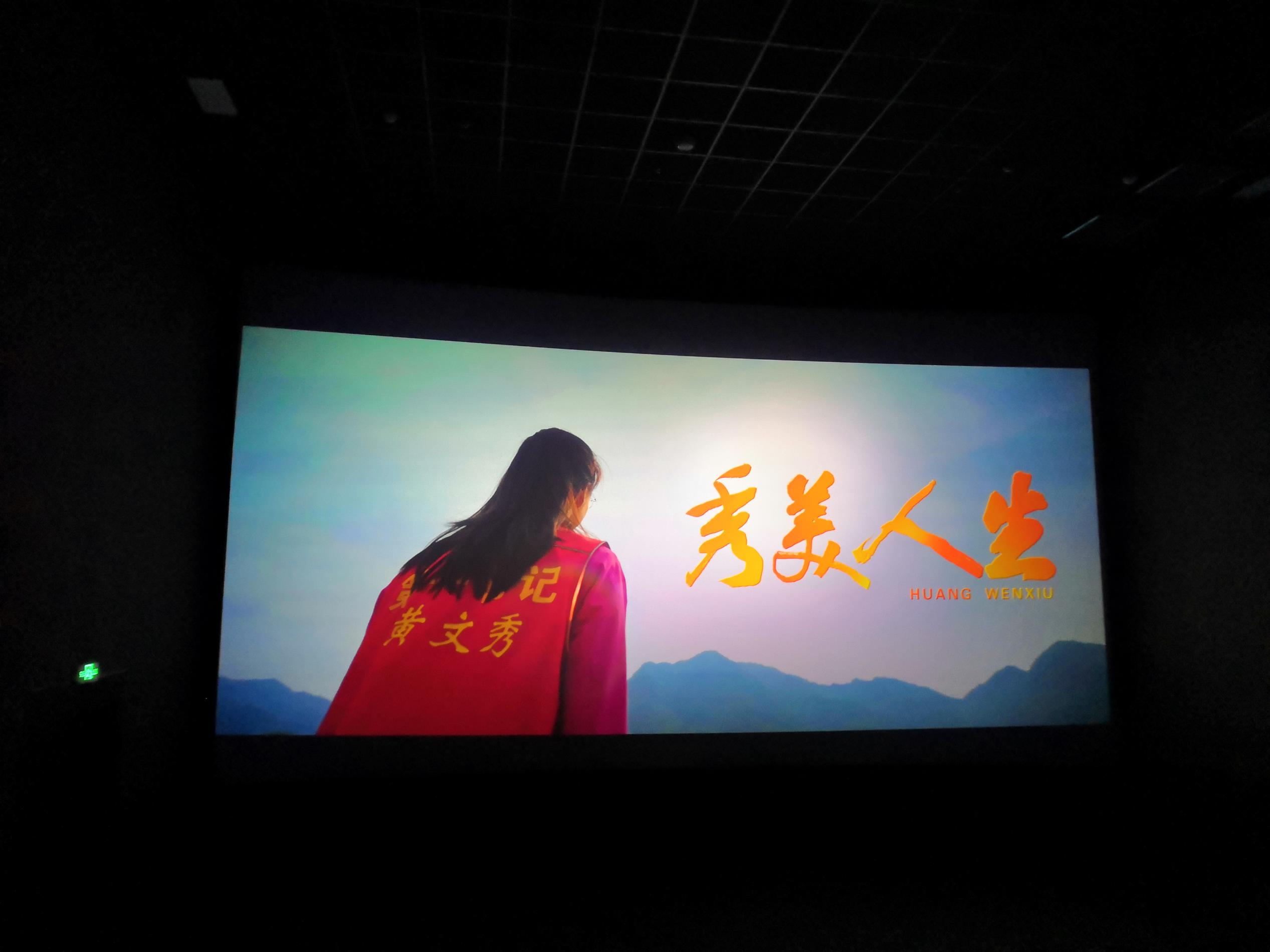 微信圖片_20200828100657_看圖王.jpg