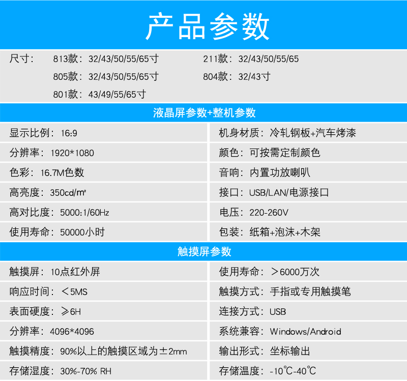 讀報(bào)機(jī)詳情頁-17.jpg