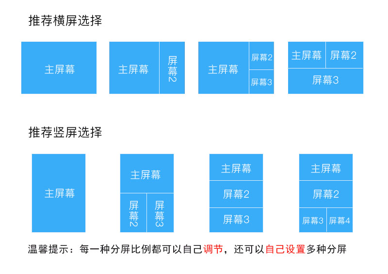 相框廣告機(jī)詳情頁-8.jpg