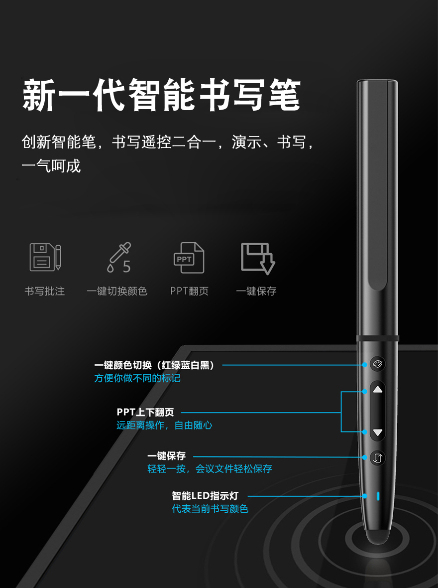 官網(wǎng)-65寸以上會(huì)議機(jī)-11.jpg