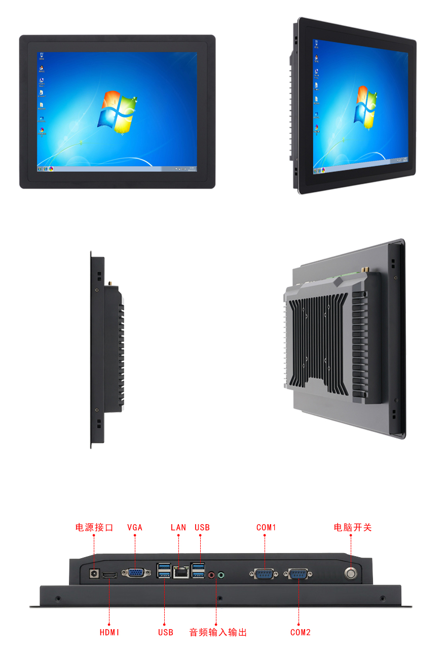 工控機(jī)-7.jpg