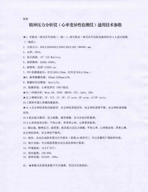 微信圖片_20211105160614.png