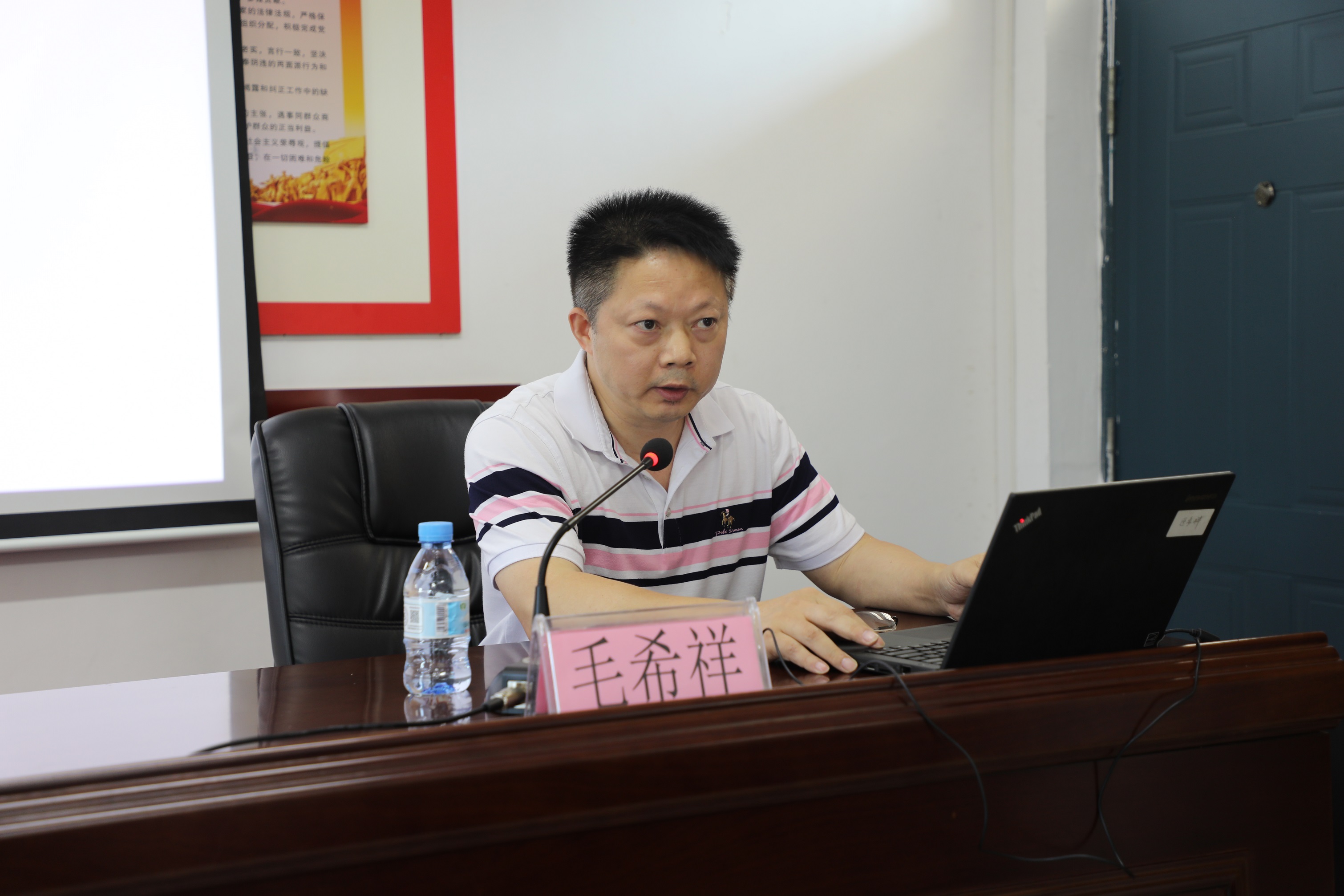 毛主任.JPG