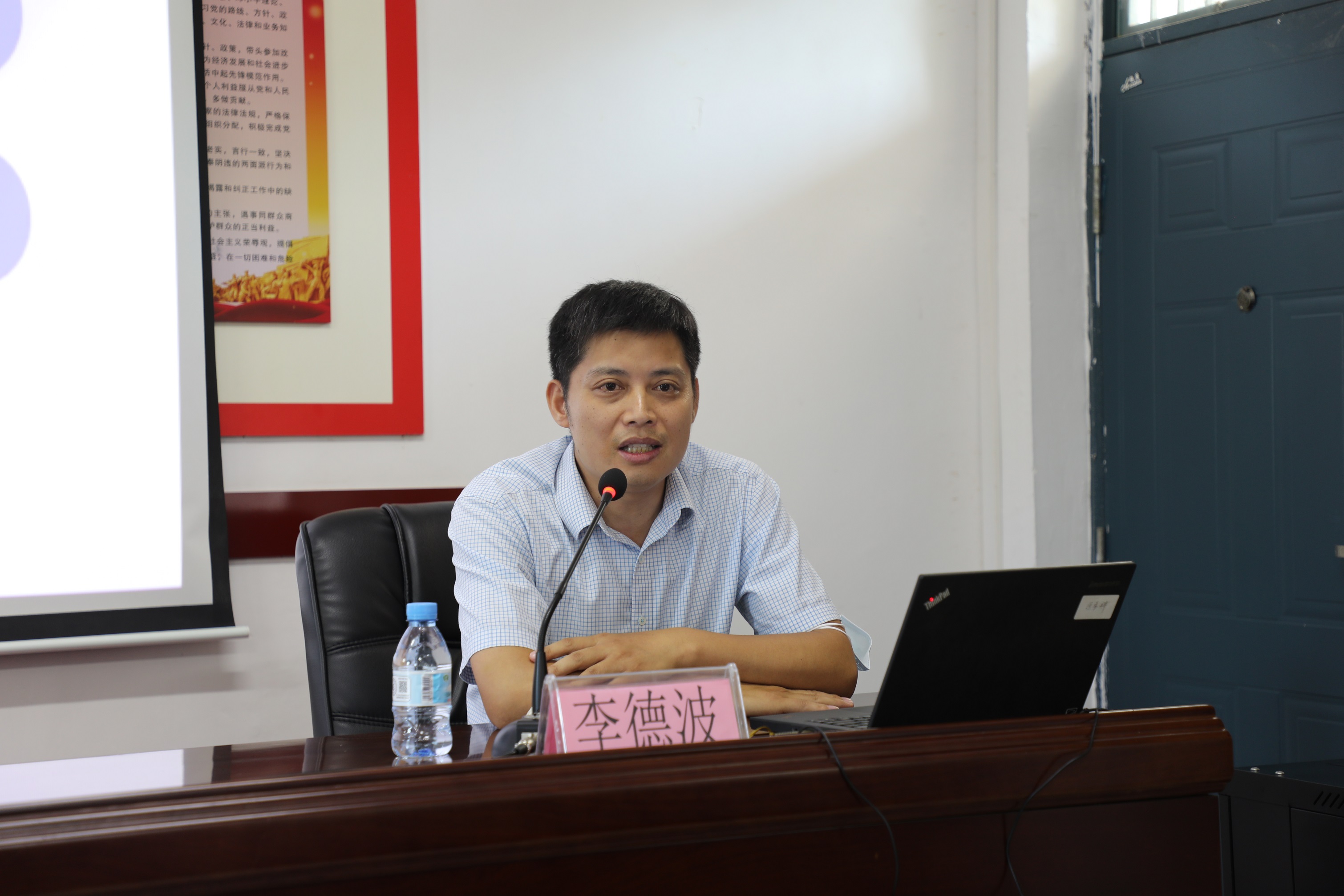 李主任.JPG