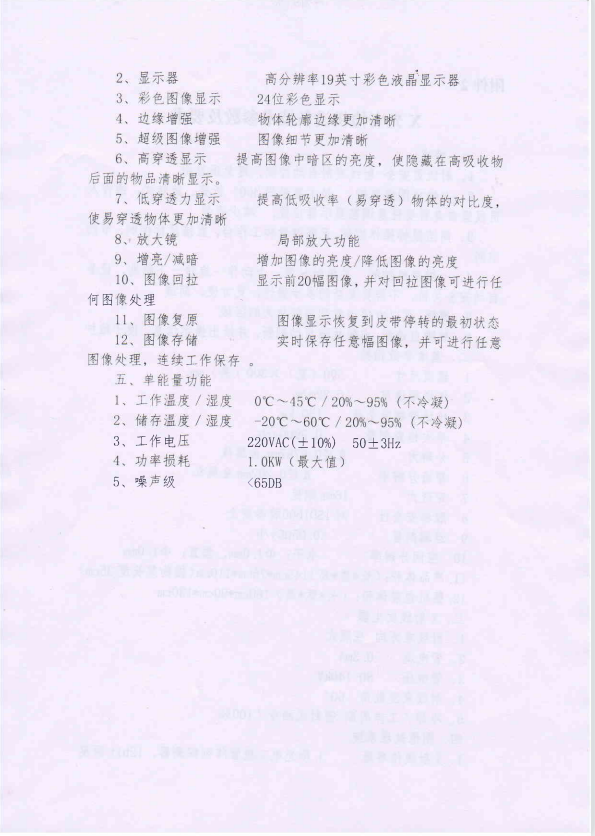 微信截圖_20220927162630.png